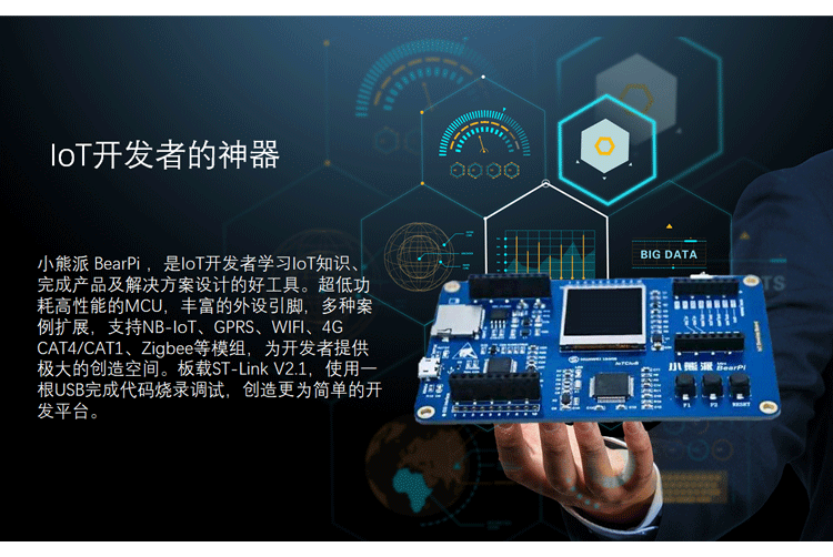南京厚德物聯網有限公司