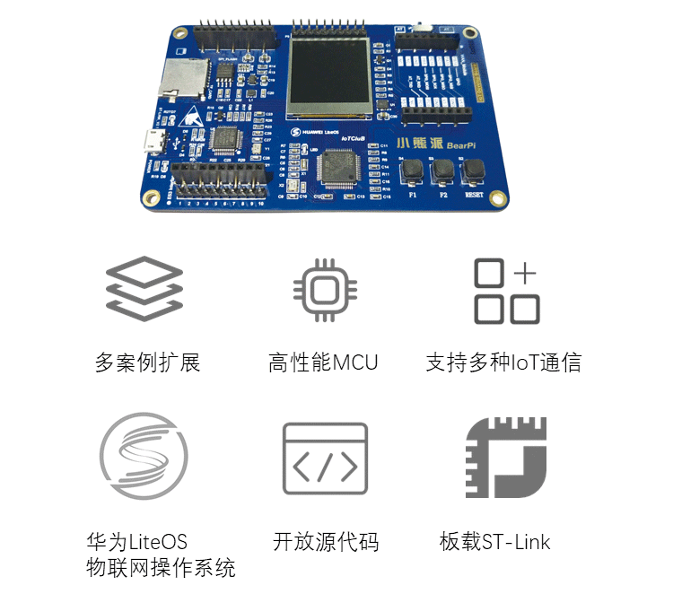 南京厚德物聯網有限公司