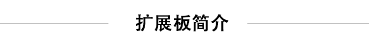 南京厚德物聯網有限公司