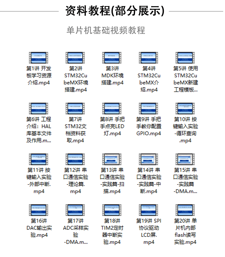 南京厚德物聯網有限公司