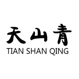 博樂市天山青石業(yè)有限責(zé)任公司與博宇佳業(yè) 攜手共進(jìn)，鑄就行業(yè)新篇章